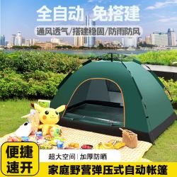尤克达蒂 户外帐篷全自动便携式防雨防晒野外露营野营免搭建 墨绿色