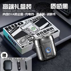 诺小嘉 2026年新款刮胡刀可水洗小巧便携电动剃须刀