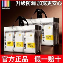 BeBeBus 正品升级BeBeBus装仔Pro拉拉学步裤尿不湿纸尿裤包臀bebebus