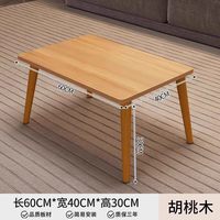 MAQILUN 玛奇伦 GWBUIWGF 茶几 60*40*30 胡桃色