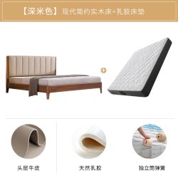 慕思 DE RUCCI 慕思 BCW1-112 实木床 1800mm*2000mm 金丝檀木 深米色