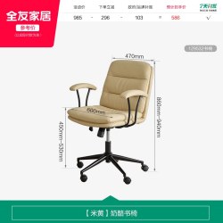 全友 600773 奶油风书桌书柜一体 伸缩 米黄