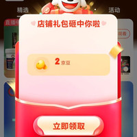 双环油漆关注2京豆