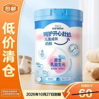 雀巢 Nestle）开心肚肚儿童成长奶粉750克*1罐