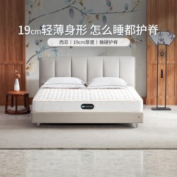 席梦思 西亚 床垫 1.5*2m 偏硬