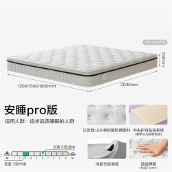 全友 116209 真皮床 1.8米 黑色