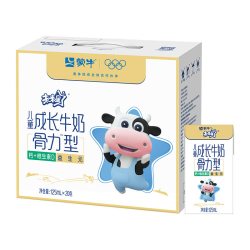 未来星 WEILAIXING 未来星 儿童成长牛奶饮品 草莓味 125ml*20盒