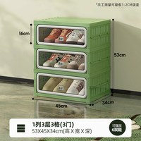MAYI BOX 鞋柜 xgls-01 1列3层3格（可放6双鞋）