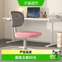 88VIP：KENRO 课牛儿童学习椅小空间电脑办公椅子学生写字椅升降旋转书桌椅家用
