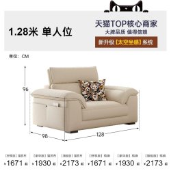 帕沙曼 2351ZF贵妃猫抓布沙发 现代简约 1.28米单人位 抗菌防猫抓布
