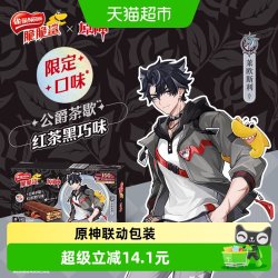 雀巢 脆脆鲨18.6g*24条原神联动红茶黑巧味威化饼干