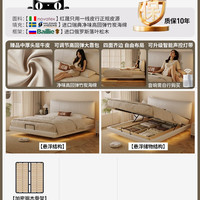 红晟 S+级系列 HS0069 悬浮床 1500mm*1900mm 奶油风