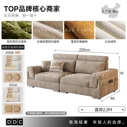 ddc 北欧乳胶科技布艺沙发 旗舰版透气亲肤云朵绒布+松木框架+高密度回弹海绵座包 直排2.2M