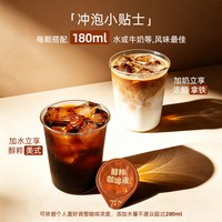 88VIP:永璞 猫超臻选咖啡液18g*50颗桶浓缩黑咖啡0糖提神颗装永璞16s瞬时锁鲜至醇口感
