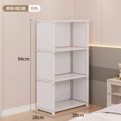 唯良 SJ86 书架 无门帘款 白色四层3格单排