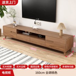 兄联 LPY-98 电视柜现代简约茶几组合 1.6米 胡桃色+白