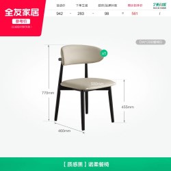 全友 意式 DW1391 餐桌 1.3m 圆桌 水晶白奢石