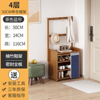 竹海明珠 挂衣款鞋架 茶蓝布帘4-50 茶色