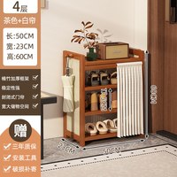 竹海明珠 藤编白帘 鞋柜 茶色