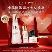 赫莲娜 HR 小露珠抗老饱满水 至美琉光恒采精萃露 200ml（赠；全新黑绷带面霜5ml+全新白绷带面霜5ml+小露珠30ml）