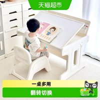 babyviva 儿童桌 75*85*95cm 塑料 简约