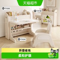 babyviva 儿童桌 babyviva儿童学习桌椅套装 可折叠 85*95*75 简约