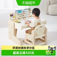 88VIP：曼龙 儿童多功能学习桌 米咖色Pro-单桌