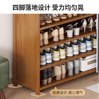 竹海明珠 鞋架挂衣架一体 防尘置物架
