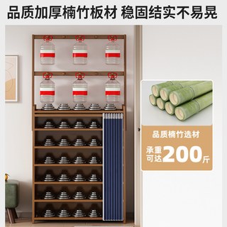 竹海明珠 鞋架挂衣架一体 防尘置物架
