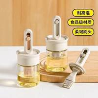 BAIJIE 硅胶油刷带瓶 150ML