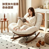 久木林林 JM-298 懒人沙发摇椅 墨绿雪尼尔+黑色猫抓皮