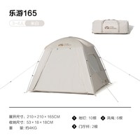 牧高笛 NX21561045 乐游帐篷 210*210*165cm