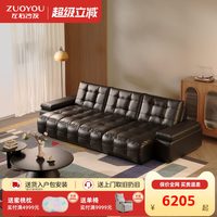 左右家私 JNAT 真皮电动沙发床 2.76米 雾凇灰
