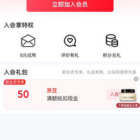 BOBBI BROWN芭比波朗京东自营旗舰店入会五十京豆