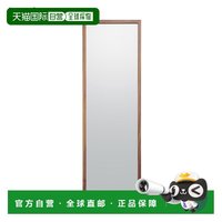 無印良品 MUJI 日本直邮MUJI 无印良品 壁用胡桃木材质中型镜子