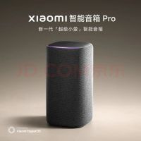 小米 小爱音箱 Pro 智能音箱 黑色