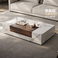 兰朵达 CJ79茶几 岩板方形茶几 110*70*35cm 白色