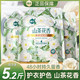 漫花 香氛洗衣液 山茶花系列 5.2斤