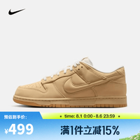 NIKE DUNK LOW RETRO PRM 男款休闲鞋 IM4411-200