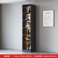 帕美迪 组合书柜-04 轻奢玻璃门书柜 40cm A款