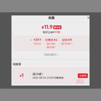 订单截图缩略图