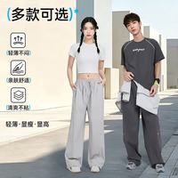 真维斯 超薄弯刀裤 时代少年团情侣款工装裤