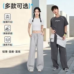 真维斯 时代少年团同款 情侣款弯刀裤 超薄透气