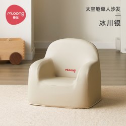曼龙 儿童沙发卡通宝宝椅阅读角双人学坐小沙发
