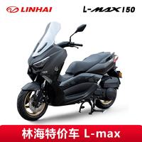 YAMAHA 特价摩托车巧格i正品原装原厂男女通用国四电喷燃油摩托车