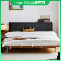 MUU 艾伦软包床 1~2人 军绿色/天蓝色