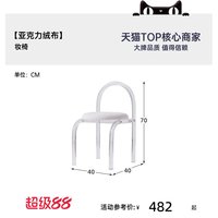 帕沙曼 6140Y+6141Y+6241Y+6218Y 梳妆台斗柜一体 奶油风