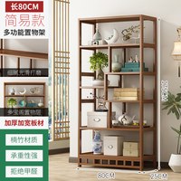 拓爵 新中式 20231109KK02 博古架 长80cm-无门无抽 茶色