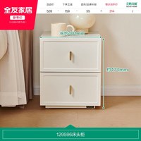 全友 129596 法式梳妆台 9抽 白色
