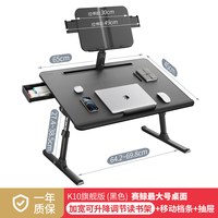 赛鲸 k10床上学习桌可折叠电脑桌书桌升降阅读架沙发宿舍小桌板